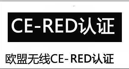 REDJC