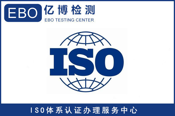 ISO9001體系認(rèn)證的好處是什么