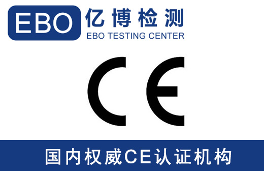 CEl(f)CC(gu)-EN55014(bio)(zhn)zyC(gu)