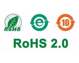 RoHSʲô˼RoHS 2.0ʮ(xing)к|(zh)Щ?