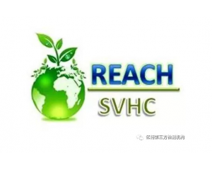 REACH測試是什么意思，測試目的是什么