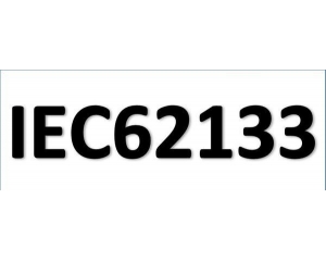 IEC62133ʲôJC?IEC62133yԇĿ