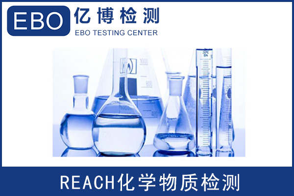 卸妝水REACH注冊如何申請/深圳REACH認(rèn)證機(jī)構(gòu)怎么選？