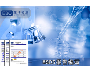 MSDSҎ(gu)Ҫ-MSDS(bo)Щ(ni)